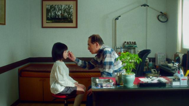 콘크리트 녹색섬(Green Concrete) 스틸컷 3